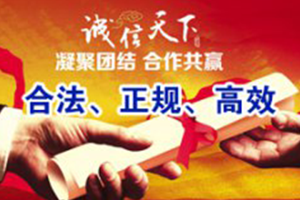 欠款被诉至法院会有何后果？